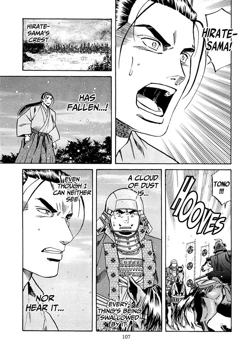 Nobunaga no Chef Chapter 75 20